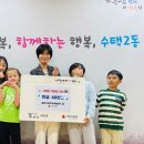 좋은지역아동센터 이미지