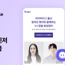 (주)채널로 이미지