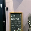 금곡동 모둠사시미가 맛있는 호매실술집 우다다이닝