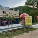 산골민박 이미지