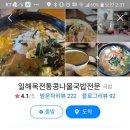 정자형가옥 이미지