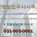 법무사김영철사무소 이미지