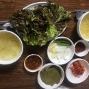 옥천매운족발