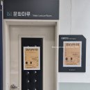 낭독극(문학과 연극의 만남) | 새로운 경험 깜냥 독서모임 첫 낭독극 공연 밤은 내가 가질게 안보윤