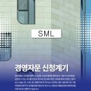 에스엠엘 건축사사무소 이미지