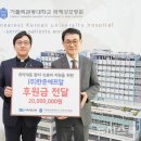 ㈜한준에프알 이미지