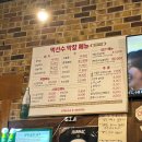 수막창 | (화정맛집) 화정노포맛집 먹선수막창 방문후기 ദ്ദി（• ˕ •