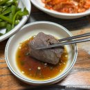 서울 신대방역 밥집 은주식당소머리국밥 40년 전통의 보라매공원 근처 맛집
