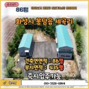 금복부동산공인중개사사무소 이미지
