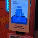 왕 노래연습장 | 평촌역 핫플 코인노래방 발견 | 넓고 신상 느낌 가득한 - 판타스틱 코인노래방 평촌역점 솔직후기