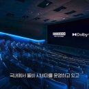 메가박스