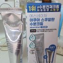 에스마트 | [내돈내산] 군마트(PX) " 에스네이처 아쿠아 스쿠알란 수분크림" 솔직 후기