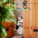 예담헌 여름이벤트 | 수국 서포터즈모집 | 올백이벤트 기대후기