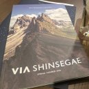 남미호텔 | VIA SHINSEGAE VIP여행소개 "태원준"작가 남미벨몬여행~ 초대회 참석 후기