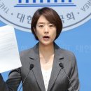 “전두환 알리기 운동 전개···윤상현 물심 지원” 고민정, 리박스쿨 내부 문건 공개 이미지