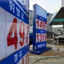 개화주유소 이미지