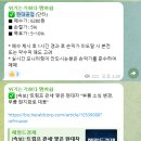 대진미트