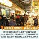 대현마트 - 청주시 상당구 | 대현마트
