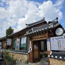 현대옥 전주 한옥마을점 콩나물국밥 맛있게 먹는 꿀팁