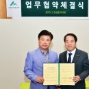 산림조합중앙회 이미지