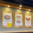 빅쭌부대찌개 이미지