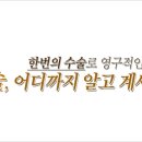 임비뇨기과의원 이미지