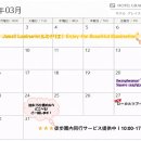 호텔 그레이스리 서울 이미지