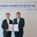 타타대우상용차㈜ 이미지