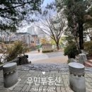 대림2차아파트경로당 이미지