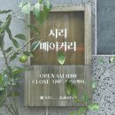 옥계신당로-3 이미지