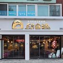 돼슐랭 이미지