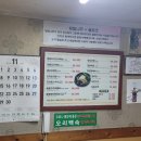 한터농장가든 이미지