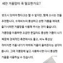아이꿈(iQoom) 네이버블로그