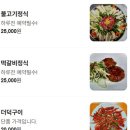해가빛 - 춘천시 | [ 강원.춘천] 부모님 모시고 가기 좋은 해가빛 한정식. 내돈내산 후기