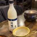삼순이 감자탕 | 구월동감자탕 24시식당 고을감자탕 뼈구이 맛집 추천