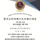 (주)다인테크놀로지