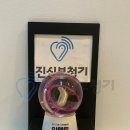 오티콘보청기 이미지