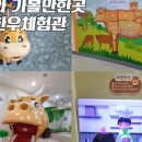 대화메밀부침.대화청과