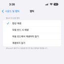 무음 이미지
