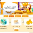 찬진농장 이미지