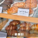 버터비 - 중구 동성로 22-1 | 대전 도안동 베이커리 비버터, 초코 바게트 후기