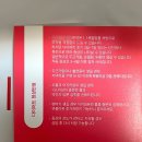 해독한의원 | 수원다이어트한의원 해독 • 감량 • 유지프로그램 미미탕 2주 복용후기