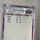 남강아구찜 이미지