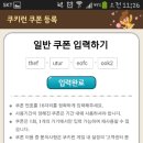 코드쿠키