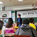천전초등학교 이미지