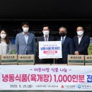 콩사랑두부 이미지