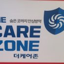카페청솔로9 율하점
