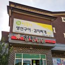 천변남로 이미지