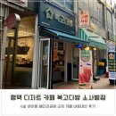 김엄마마카롱 이미지