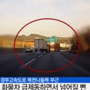 유로트럭 10000시간.gif 이미지